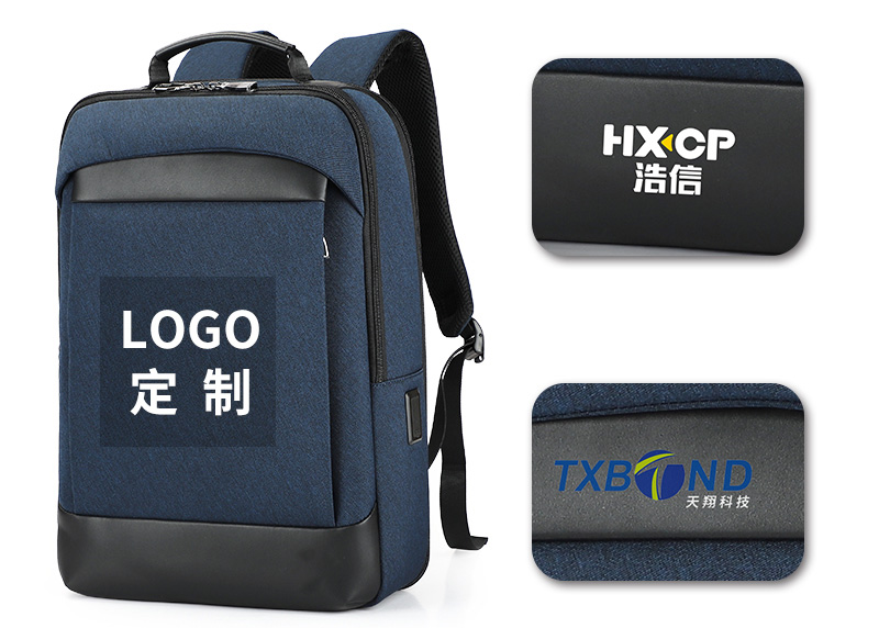 商务背包定制,礼品背包定制,湛江背包定制.png